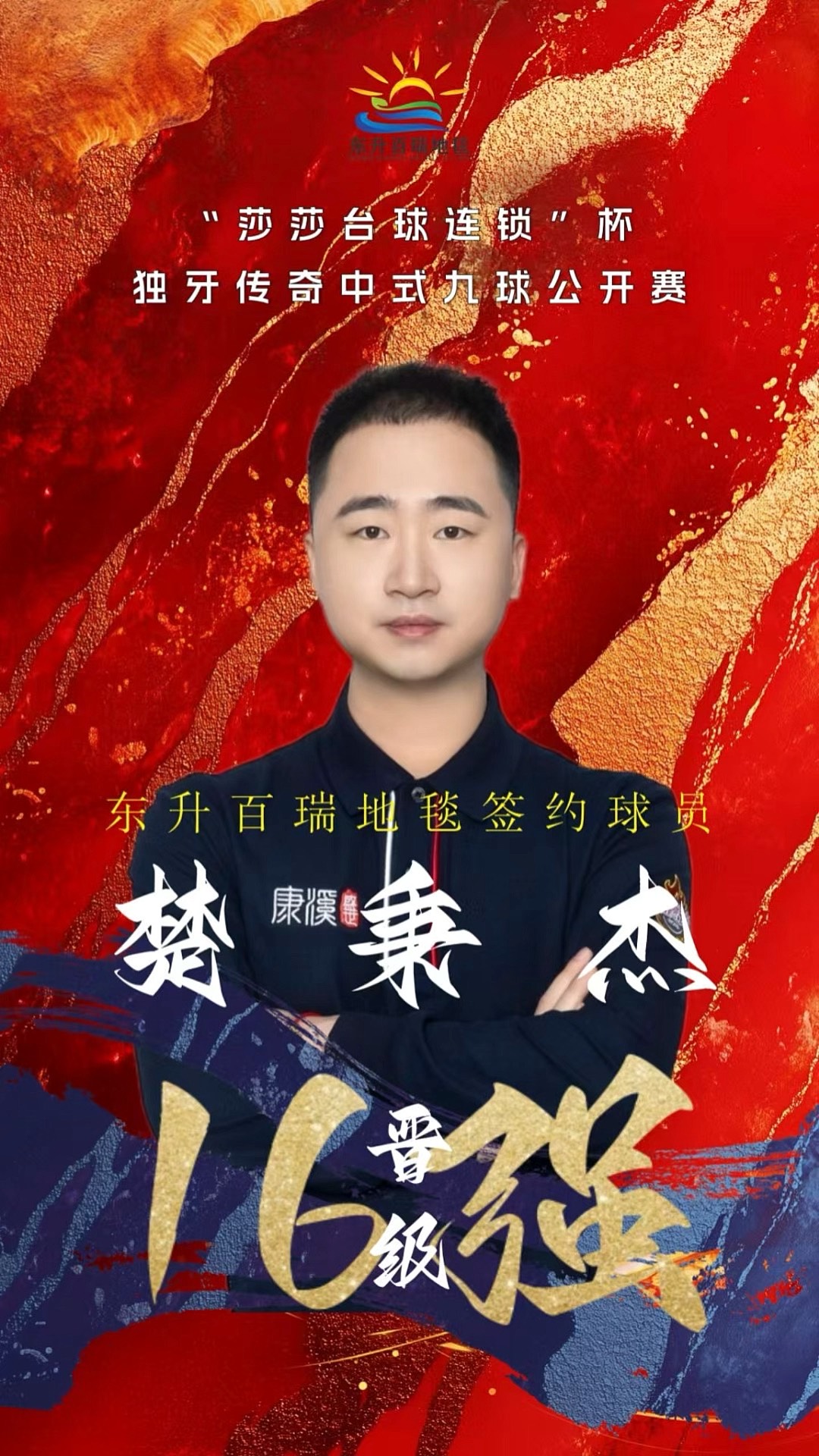 溢价