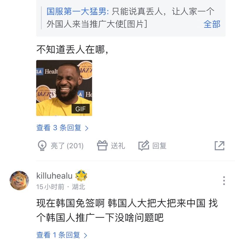 塔皮并入侵