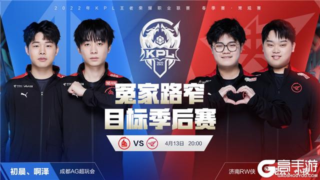 将球队推向