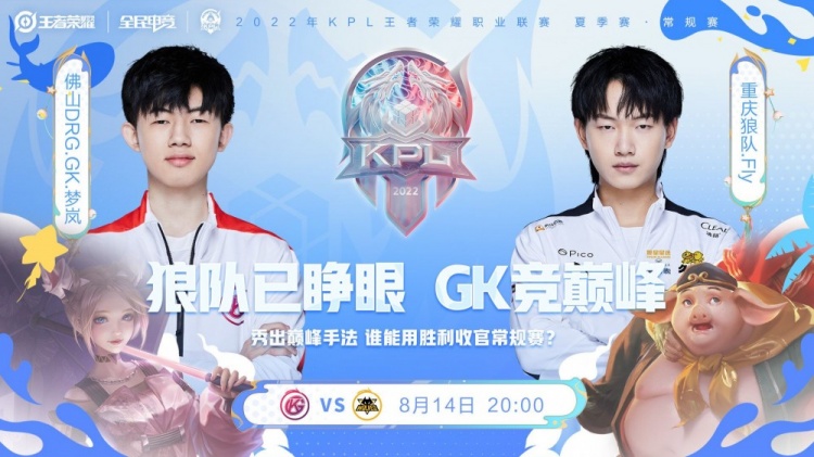 当对手在边 当对手在边